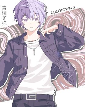 Rule 34 | 1boy, aoyagi touya, aryorl, belt, belt buckle, black belt, blue hair, buckle, character name, closed mouth, collared shirt, commentary, english commentary, facing viewer, hand up, highres, jewelry, layered clothes, long sleeves, male focus, mole, mole under eye, multicolored hair, necklace, official alternate costume, official alternate hairstyle, open clothes, open shirt, project sekai, shirt, short hair, solo, split-color hair, twitter username, two-tone hair, watermark, white shirt, zozotown