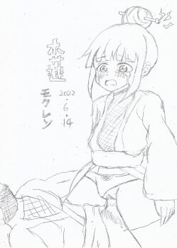 highres ninja kunoichi_tsubaki_no_mune_no_uchi loli mokuren_(kunoichi_tsubaki_no_mune_no_uchi) sex tagme