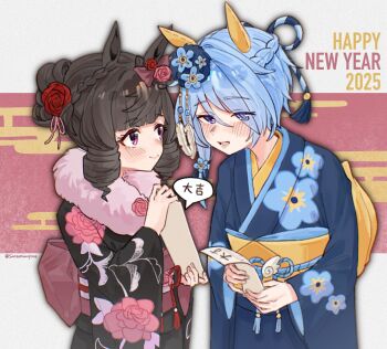 Rule 34 | 2girls, animal ears, black kimono, blue eyes, blue hair, blue kimono, blush, braid, brown hair, closed mouth, commentary request, daiichi ruby (umamusume), drill hair, drill sidelocks, ear covers, ear flower, floral print, floral print kimono, flower, hair between eyes, hair flower, hair ornament, happy new year, highres, holding, holding omikuji, horse ears, horse girl, japanese clothes, k.s.miracle (umamusume), kimono, long hair, long sleeves, looking at another, multiple girls, new year, obi, omikuji, open mouth, pink socks, print kimono, purple eyes, rope, sandals, saramiao-chan, sash, short hair, side drill, sidelocks, smile, socks, speech bubble, twin drills, umamusume, white socks, wide sleeves