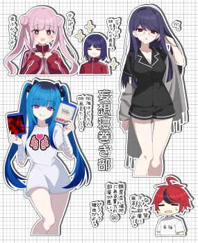 +_+ 2boys 3girls :d :o absurdres ahoge alternate_costume amemiya_darumi arm_wrap black_bow black_hair black_shirt black_shorts black_streaks blue_hair bow breasts closed_eyes commentary cropped_legs cropped_torso double_bun glasses grid_background hair_bow hair_bun hashtag-only_commentary highres holding_case jacket large_breasts licking_lips long_hair looking_at_viewer medium_hair multicolored_hair multiple_boys multiple_girls nurux2 open_mouth pajamas pink_eyes pink_hair print_shirt purple_hair red_eyes red_hair red_jacket shirt shizuhara_hiruko short_hair short_shorts shorts smile sparkle streaked_hair sumino_takumi sweatdrop the_hundred_line_-last_defense_academy- tongue tongue_out track_jacket translation_request tsukumo_ima tsukumo_kako twintails two-tone_hair white_background white_pajamas