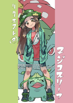 1girl bike_shorts black_shoes brown_hair bulbasaur buttons commentary_request fanny_pack gen_1_pokemon green_hat green_jacket grey_bag hair_flaps haraya hat head_tilt highres jacket knees leaf_(pokemon) leaf_(sygna_suit)_(pokemon) long_hair mixed-language_commentary nintendo official_alternate_costume open_clothes open_jacket pink_shirt pokemon pokemon_(creature) pokemon_masters_ex shirt shoes sidelocks signature standing translation_request venusaur watermark