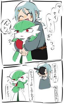 Rule 34 | 1girl, 1other, ^ ^, anger vein, annoyed, arms at sides, belt, black pants, blue hair, blush, blush stickers, bob cut, closed eyes, colored skin, comic, constricted pupils, flat chest, frying pan, gardevoir, gen 3 pokemon, green hair, green skin, grey sweater, hair between eyes, hair ornament, hairclip, half-closed eyes, hands up, happy, heart, hug, hug from behind, impaled, japanese text, jitome, lettuce no hito, long sleeves, looking afar, looking back, medium hair, multicolored skin, multiple views, nintendo, open mouth, original, own hands together, pants, pokemon, pokemon (creature), red eyes, short hair, sidelocks, smile, speech bubble, spoken heart, standing, surprised, sweat, sweater, talking, thought bubble, translation request, two-tone skin, white skin