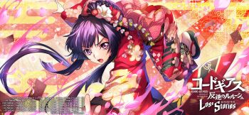 1girl black_hair code_geass code_geass:_dakkan_no_roze code_geass:_lost_stories happy_new_year highres japanese_clothes new_year official_art purple_eyes solo sumeragi_sakuya