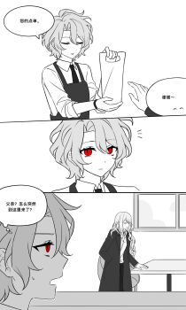 Rule 34 | 1boy, 1girl, apron, bag, barista, cafe, chinese text, closed eyes, coat, collared shirt, don quixote (project moon), greyscale, highres, holding, holding bag, indoors, kamisiro sora, la manchaland's don quixote (project moon), limbus company, long hair, long sleeves, looking at viewer, monochrome, open mouth, project moon, red eyes, sancho (project moon), shirt, spot color, sweat, translation request