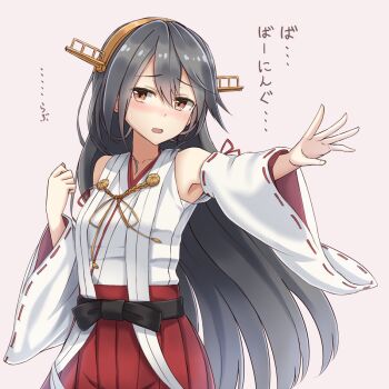 Rule 34 | 1girl, bare shoulders, blush, brown eyes, burning love (phrase), detached sleeves, female focus, grey hair, hair ornament, hairband, hairclip, haruna (kancolle), headgear, kantai collection, long hair, looking at viewer, nontraditional miko, open mouth, outstretched hand, parody, pleated skirt, red skirt, ribbon-trimmed sleeves, ribbon trim, skirt, solo, upper body, wide sleeves, yakob labo
