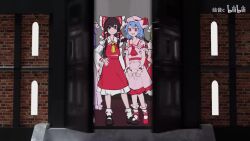 3d_background 6+girls animated aqua_hair audible_music audible_speech axel_in_harlem_(meme) beret bilibili_logo black_footwear black_ribbon blender_(medium) blonde_hair blue_bow blue_eyes blue_skirt blue_vest bow brown_hair charisma_guard chinese_commentary commentary_request detached_sleeves dress english_audio flandre_scarlet full_body green_bow green_dress green_headwear green_ribbon hair_bow hair_tubes hakurei_reimu hat highres hong_meiling hui_yin_c izayoi_sakuya komeiji_koishi komeiji_satori long_hair long_sleeves looking_at_another looping_animation mary_janes meme mob_cap multiple_girls neck_ribbon patchouli_knowledge pink_dress pink_headwear pink_robe puffy_short_sleeves puffy_sleeves purple_hair red_bow red_eyes red_shirt red_skirt reiuji_utsuho remilia_scarlet ribbon robe scarlet_devil_mansion shirt shoes short_sleeves side_ponytail skirt smile sound tagme tongue tongue_out touhou vest video walking white_hair white_headwear white_shirt wide_sleeves