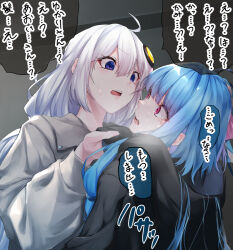 Rule 34 | 2girls, absurdres, ahoge, alternate costume, alternate hair length, alternate hairstyle, black hoodie, blue eyes, blue hair, c.parfait, coat, collar grab, comic, commentary request, confused, crying, crying with eyes open, empty eyes, eye contact, furrowed brow, grey coat, hair ornament, highres, hood, hood down, hoodie, kizuna akari, kotonoha aoi, long hair, looking at another, multiple girls, open mouth, scared, short hair with long locks, snot, sweat, tears, translation request, upper body, vocaloid, voiceroid, white hair