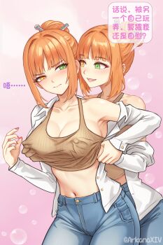 2girls armpits artist_self-insert bare_shoulders blue_pants blush breasts brown_tank_top bubble chinese_commentary chinese_text cleavage collarbone commentary commentary_request covered_erect_nipples cowboy_shot crop_top da_akana_xiv denim english_commentary grabbing_another's_breast grabbing_from_behind gradient_background green_eyes groping hair_bun heterochromia highres holding_another's_wrist jeans large_breasts long_sleeves looking_at_another mixed-language_commentary multiple_girls navel nipple_stimulation nipple_tweak open_clothes open_shirt orange_hair original pants parted_lips pink_background pink_nails selfcest shirt smile speech_bubble tank_top translation_request twitter_username variant_set white_shirt yellow_eyes yuri
