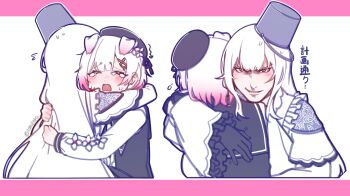 Rule 34 | 2girls, absurdres, animal ears, bai weizi lingzi, beret, black gloves, black hat, bucket, bucket on head, chinese text, closed eyes, commentary request, crying, death note, dog ears, dress, flower, flying sweatdrops, frilled sleeves, frills, gloves, gradient hair, hair flower, hair ornament, hat, highres, hug, just as planned (meme), kemonomimi mode, letterboxed, long hair, long sleeves, looking at viewer, mahou shoujo no majo saiban, meme, multicolored hair, multiple girls, multiple views, object on head, open mouth, parody, pink hair, sakuraba ema, short hair, smile, spoilers, tears, translation request, tsukishiro yuki, upper body, white dress, white hair, x hair ornament