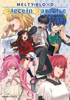 1boy 5girls :d :p adjusting_eyewear ahoge apron arcade_stick arcueid_brunestud arima_miyako belt bike_shorts black_bow black_hair black_pants black_shoes blonde_hair blue_eyes blue_hair blush bow breasts brown_hair brown_kimono chinese_clothes ciel_(tsukihime) closed_eyes controller cover dead_apostle_noel_(tsukihime) dress english_text game_controller glasses green_bow green_eyes hair_between_eyes hair_intakes holding holding_controller holding_game_controller jacket japanese_clothes jewelry joystick kimono kohaku_(tsukihime) long_hair looking_at_another looking_at_viewer maid_apron melty_blood melty_blood:_type_lumina metarogu multiple_girls necklace noel_(tsukihime) official_alternate_costume official_art one_eye_closed open_clothes open_jacket open_mouth pants pink_bow pink_hair pink_shoes red_eyes school_uniform shirt shoes short_hair sidelocks smile souya_high_school_uniform tohno_shiki tongue tongue_out tsukihime tsukihime_(remake) two_side_up vest wavy_hair white_dress white_shirt yellow_eyes yellow_vest