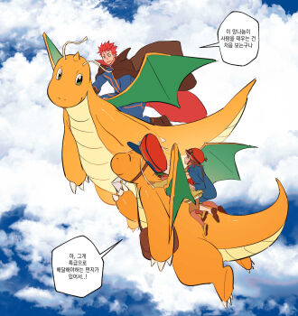 1girl 2boys above_clouds blue_jacket blue_pants boots brown_boots brown_cape cape claws cloud commentary_request day dragonite envelope gen_1_pokemon hat highres jacket korean_commentary korean_text lance_(pokemon) multiple_boys nintendo open_mouth outdoors pants pokemon pokemon_(anime) pokemon_(creature) pokemon_hgss riding riding_pokemon sangrokei short_hair smile speech_bubble translation_request