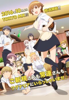 6+boys 6+girls adachi_masahiro announcement apron arm_behind_head black_hair blonde_hair brown_hair coffee_pot cup double_v dutch_angle employee_uniform higashida_daisuke highres kamakura_shiho key_visual kneehighs kondou_kisaki kouno_takuya menu menu_board miyakoshi_hana mole mole_under_eye money multiple_boys multiple_girls muranushi_sayuri nagata_rui official_art promotional_art purple_hair saiki_kouki sakaki_ken'ichirou scarf school_uniform serafuku shindou_yuuta smile socks teacup tray twintails v working!! working!!_(web_manga) yanagiba_miri