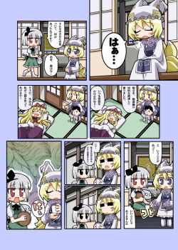 Rule 34 | 0w0, 1boy, 3girls, = =, archived source, black bow, black bowtie, black hair, black hairband, blonde hair, blue tabard, bob cut, bow, bowtie, carrying, carrying person, carrying under arm, closed eyes, collar, collared shirt, commentary request, cup, dress, fox girl, fox tail, frilled collar, frilled dress, frilled hat, frilled skirt, frills, futon, green skirt, green vest, grey hair, hair bow, hairband, hat, hat ribbon, herada mitsuru, hitodama, holding, holding cup, holding tray, indoors, jitome, konpaku youmu, long hair, long sleeves, lying, mob cap, multiple girls, multiple swords, multiple tails, ofuda, on back, on side, open mouth, outdoors, pac-man eyes, photoshop (medium), purple blanket, purple collar, purple eyes, purple tabard, red eyes, red ribbon, ribbon, seiza, sheath, sheathed, shirt, short hair, shouji, sigh, sitting, skirt, sliding doors, speech bubble, sweat, sword, tabard, table, tail, tatami, touhou, tray, vest, walking, weapon, weapon on back, white dress, white hat, wide sleeves, window, window shutter, yakumo ran, yakumo yukari, yunomi, | |