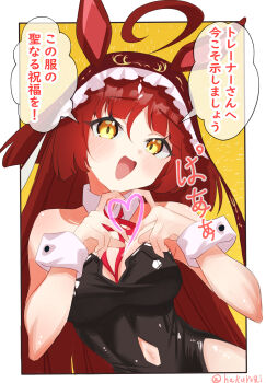 1girl absurdres ahoge animal_ears blush breasts cleavage collarbone commentary_request hair_between_eyes hair_ornament hairband hakurogi heart heart_hands highres horse_girl looking_at_viewer navel open_mouth playboy_bunny portrait red_desire_(umamusume) simple_background small_breasts translation_request twitter_username umamusume white_background yellow_eyes