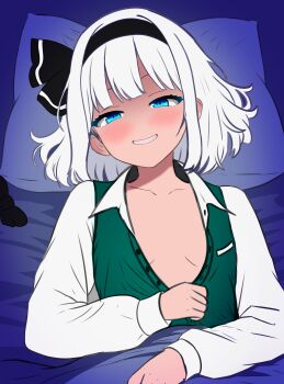 1girl absurdres blush bow breasts electroid hair_bow highres konpaku_youmu looking_at_viewer open_clothes petite small_breasts smug solo solo_focus touhou under_covers white_hair