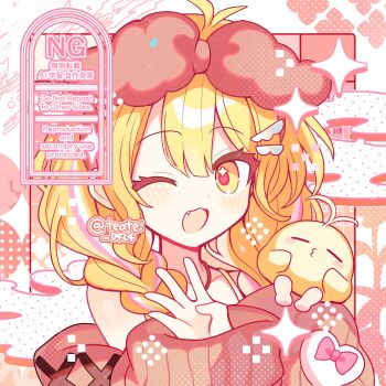 Rule 34 | 1girl, ;d, ahoge, ameya hinamo, bare shoulders, blonde hair, blush, commentary, commission, double-parted bangs, hair between eyes, hand up, highres, indie virtual youtuber, long hair, looking at viewer, one eye closed, open mouth, portrait, red sweater, shirocha tei, skeb commission, smile, solo, sweater, virtual youtuber, watermark, yellow eyes