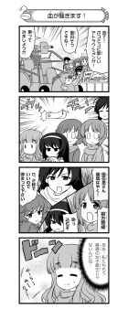 0_0 4koma :3 :d =_= absurdres ahoge akiyama_yukari bandages boko_(girls_und_panzer) car casual closed_eyes comic emphasis_lines expressionless frown girls_und_panzer girls_und_panzer_motto_love_love_sakusen_desu! greyscale hairband hat highres isuzu_hana jitome long_sleeves monochrome motion_lines motor_vehicle nanashiro_gorou nishizumi_miho notice_lines official_art open_mouth pdf_available reizei_mako scarf shirt smile sparkle stuffed_animal stuffed_toy sweatdrop switch takebe_saori teddy_bear translation_request