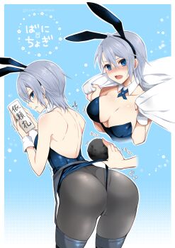 1girl animal_ears ass backless_leotard backless_outfit black_pantyhose blue_eyes blue_leotard blue_nails blush breasts cesar cleavage collar fake_animal_ears garter_belt garter_straps genderswap genderswap_(mtf) giving_wedgie highres large_breasts leotard leotard_pull nail_polish pantyhose playboy_bunny pulling rabbit_ears rabbit_tail short_hair silver_hair strapless strapless_leotard sweatdrop tail tearing_up thick_thighs thighhighs thighs touken_ranbu wedgie wrist_cuffs yamanbagiri_chougi