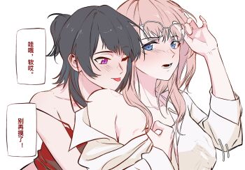 2girls absurdres bang_dream! bang_dream!_it&#039;s_mygo!!!!! bite_mark bite_mark_on_breast bite_mark_on_shoulder black_hair blue_eyes blush camisole chinese_commentary chinese_text commentary_request eyewear_lift glasses groping half_updo hero45439083942 highres lower_teeth_only multiple_girls nagasaki_anna original pink_hair purple_eyes red_camisole shiina_misuzu simple_background strap_slip teeth tongue tongue_out translation_request white_background yuri