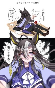 1boy 1girl absurdres animal_ears black_hair blue_eyes blush commentary_request cross-section dream_journey_(umamusume) earrings eyes_visible_through_hair eyewear_strap glasses hair_between_eyes hetero highres horse_ears horse_girl jewelry long_hair long_sleeves multicolored_hair pinned pov school_uniform single_earring streaked_hair suya_(jzup2735) thighhighs tracen_school_uniform trainer_(umamusume) translation_request umamusume white_hair yukadon yukadon_on_viewer