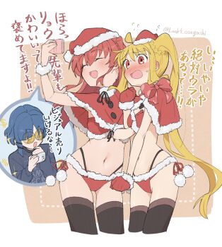 3girls alternate_costume armlock bikini blonde_hair blue_hair blush bocchi_the_rock! embarrassed hat highres ijichi_nijika kita_ikuyo long_hair look4_osagashi money-shaped_eyes multiple_girls red_hair santa_hat selfie short_hair side_ponytail simple_background swimsuit tagme translation_request two-tone_background white_background yamada_ryo