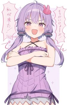 Rule 34 | 1girl, :d, ahoge, bare arms, bare shoulders, blush, border, breasts, collarbone, commentary request, cowboy shot, criss-cross halter, crossed arms, dated, dot nose, dress, empire waist, frilled dress, frills, hair between eyes, hair ornament, halter dress, halterneck, hasei (hasei01), highres, long hair, looking at viewer, open mouth, outside border, purple background, purple dress, purple eyes, purple hair, purple ribbon, rabbit hair ornament, ribbed dress, ribbon, short dress, short hair with long locks, sidelocks, simple background, small breasts, smile, solo, sparkle, speech bubble, strapless, translation request, twitter username, v-shaped eyebrows, vocaloid, voiceroid, white border, yuzuki yukari