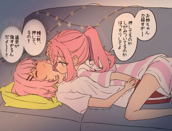 2girls amaori_haruna amaori_renako bite_mark bite_mark_on_arm blush closed_eyes closed_mouth commentary couch fingering hand_under_clothes hand_under_shorts hickey highres hood hoodie incest krill55 long_hair medium_hair multiple_girls on_couch pink_hair ponytail purple_eyes shirt shorts siblings sisters speech_bubble straddling string_lights striped_clothes striped_hoodie sweat translation_request trembling watashi_ga_koibito_ni_nareru_wake_naijan_murimuri! white_shirt yuri