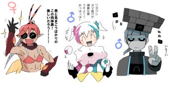 1girl 2boys antennae blacephalon black_sclera blue_eyes blush_stickers bra buzzwole colored_sclera colored_skin commentary_request disembodied_head fang gauntlets gen_7_pokemon grey_skin juggling kasugai_(de-tteiu) mars_symbol morley_skeet_(kasugai_(de-tteiu)) multiple_boys muscular muscular_female nintendo partial_commentary personification pokemon ponytail red_bra red_hair short_twintails stakataka sunglasses translated twintails ultra_beast underwear v venus_symbol white_background white_hair
