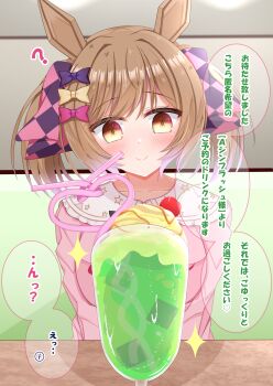 1girl animal_ears blush bow breasts brown_eyes brown_hair casual cherry closed_mouth commentary_request cup drink drinking_straw food fruit hair_between_eyes hair_bow hair_ornament heart highres horse_ears horse_girl ice_cream long_sleeves looking_at_viewer lpikamasi pink_bow pink_shirt pink_sweater purple_bow shirt sitting smart_falcon_(casual)_(umamusume) smart_falcon_(umamusume) smile solo speech_bubble sweater translation_request twintails umamusume variant_set yellow_bow