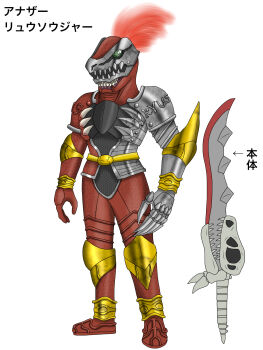 1boy another_rider_(zi-o) armor arrow_(symbol) belt claws colored_skin dinosaur dinosaur_skeleton dinosaur_skull extra_mouth feathers fossil gold_armor gold_belt green_eyes grey_armor highres kamen_rider kamen_rider_zi-o_(series) kishiryu_sentai_ryusoulger knight monster no_humans open_mouth original red_armor red_feathers red_skin ryusoul_red shadow_(modeler3622) sharp_teeth smile standing super_sentai sword teeth tyrannosaurus_rex weapon white_background
