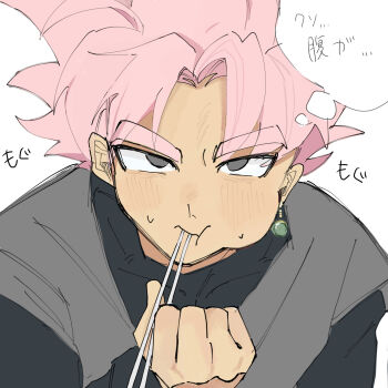 1boy bad_id bad_pixiv_id black_bodysuit bodysuit chewing chopsticks chopsticks_in_mouth dougi dragon_ball dragon_ball_super earrings eating goku_black grey_eyes japanese_text jewelry looking_ahead pink_hair potara_earrings saiyan solo spiked_hair super_saiyan super_saiyan_rose sweat