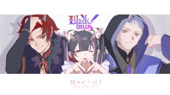 3boys animal_ear_fluff black_hair blunt_bangs cho_kaguya-hime! closed_mouth commentary_request copyright_name crossdressing crossdressing_(mtf) glens_sou hair_pulled_back hand_on_own_head hand_up heart heart_hands highres horns japanese_clothes komazawa_noi komazawa_rai long_hair looking_at_viewer male_focus mikado_akira_(cho_kaguya-hime!) multicolored_hair multiple_boys nail_polish one_eye_closed pink_eyes red_hair short_hair smile streaked_hair tongue tongue_out translation_request trap twintails upper_body