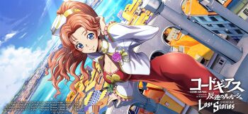 1girl black_pantyhose blue_eyes blush breasts cleavage cloud code_geass code_geass:_lost_stories code_geass:_soubou_no_oz copyright_name dress dutch_angle floating_hair hand_on_own_head highres jacket logo long_hair looking_at_viewer marrybell_mel_britannia medium_breasts ocean official_art orange_hair outdoors pantyhose parted_hair red_dress sky smile solo white_headwear white_jacket