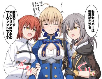 3girls ahoge arguing armor artoria_pendragon_(fate) black_gloves black_jacket blonde_hair blush bow breasts check_translation cleavage_cutout closed_eyes clothing_cutout command_spell commentary_request cross_(crossryou) crossover dress fate/grand_order fate/stay_night fate/unlimited_blade_works fate_(series) fujimaru_ritsuka_(female) girl_sandwich gloves grabbing_another's_arm grey_hair hair_ornament hair_ribbon hair_scrunchie honkai:_star_rail honkai_(series) jacket medium_breasts medium_hair multiple_girls official_alternate_costume orange_hair pauldrons ribbon saber_(fate) saber_(honkai:_star_rail)_(fate) sandwiched scrunchie shirt short_hair shoulder_armor side_ponytail single_pauldron speech_bubble stelle_(honkai:_star_rail) sweat trailblazer_(honkai:_star_rail) translation_request white_shirt yellow_eyes