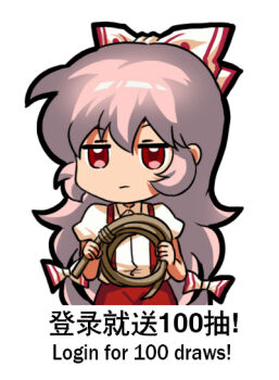 1girl bilingual_text bow chibi chinese_text closed_mouth collared_shirt commentary_request dress_shirt english_text fujiwara_no_mokou hair_between_eyes hands_up holding holding_whip jokanhiyou light_frown long_hair looking_at_viewer mixed-language_text no_nose pants pink_hair puffy_short_sleeves puffy_sleeves red_bow red_eyes red_pants shirt short_sleeves solo suspenders touhou translation_request very_long_hair white_bow white_shirt