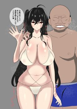 1girl absurdres azur_lane breasts highres huge_breasts long_hair taihou_(azur_lane) translation_request ugly_bastard