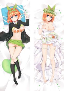 1girl bare_legs bare_shoulders bed_sheet black_jacket black_socks blue_eyes blush bow bow_hairband bra bra_pull breasts cleft_of_venus closed_mouth clothes_lift clothes_pull collarbone collared_shirt dakimakura_(medium) dress dress_pull flower from_above full_body go-toubun_no_hanayome green_bow green_flower green_hairband green_skirt grin groin hair_between_eyes hair_bow hair_flower hair_ornament hairband head_wreath heart heart_hands jacket kneehighs large_breasts layered_dress long_sleeves looking_at_viewer lying medium_hair midriff miniskirt moeanime nakano_yotsuba navel nipples off_shoulder on_back open_clothes open_jacket orange_bra orange_hair orange_panties panties panty_pull pleated_skirt pussy school_uniform shirt shirt_lift short_dress skirt sleeveless sleeveless_dress smile socks solo split_screen stomach strapless strapless_bra striped_bra striped_clothes sweater sweater_lift thigh_gap underwear wedding_dress white_dress white_panties white_shirt wing_collar yellow_sweater