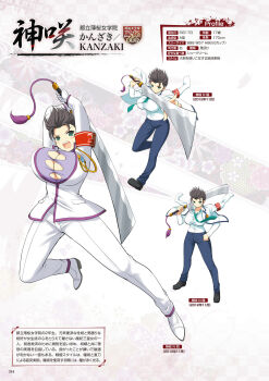 1girl :o arm_at_side armband arms_up artbook black_hair blue_pants breasts button_gap cleavage closed_mouth english_text frown green_eyes green_necktie hand_in_pocket highres holding holding_sword holding_weapon jacket jacket_on_shoulders kanzaki_(senran_kagura) large_breasts looking_at_viewer necktie non-web_source official_alternate_costume official_art pants purple_shirt red_armband school_uniform senran_kagura senran_kagura_new_wave shirt short_hair smile solo spiked_hair swinging_weapon sword toritsu_hakuou_academy_school_uniform translated weapon white_jacket