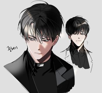 Rule 34 | 2boys, black coat, black eyes, black hair, black shirt, character request, check character, coat, collared shirt, commentary request, glaring, hinizana, kim dokja, korean commentary, korean text, looking to the side, multiple boys, notice lines, omniscient reader&#039;s viewpoint, open clothes, open coat, popped collar, shirt, short hair, sidelighting, translation request, white coat, yoo joonghyuk