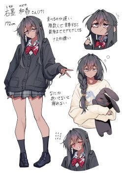 1girl :/ arm_at_side black_cardigan black_hair black_shoes black_socks blush bow bowtie braid cardigan character_profile chibi chibi_inset chopsticks closed_mouth collared_shirt commentary_request dark-skinned_female dark_skin eating flat_chest full_body grey_skirt grin hair_between_eyes hair_intakes head_tilt highres holding holding_chopsticks holding_stuffed_toy jitome lips loafers long_hair long_sidelocks looking_at_viewer loosely_tucked_bangs multiple_views original plaid_clothes plaid_skirt pleated_skirt purple_eyes red_bow red_bowtie ribbed_socks school_uniform shirt shoes side_braid sidelocks skirt sleepy sleeves_past_wrists smile socks standing stuffed_animal stuffed_rabbit stuffed_toy translation_request unkempt upper_body usumi_nodoka_(warabi_mochi_(w4rabimochi)) v warabi_mochi_(w4rabimochi) white_background white_shirt