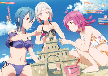 Rule 34 | 2c=galore, 3girls, ahoge, armpit crease, artist name, barefoot, bikini, black bikini, blue hair, blue sky, blunt bangs, blunt ends, bob cut, breasts, bucket, building sand sculpture, character name, cleavage, cloud, collarbone, colored inner hair, crossed bangs, day, diagonal bangs, flag, floral print, floral print bikini, frilled bikini, frills, grey hair, hair between eyes, hair ornament, halterneck, highres, holding, holding flag, in-franchise crossover, inverted bob, kishimen hair, link! like! love live!, love live!, love live! days: love live! general magazine, love live! nijigasaki high school idol club, love live! superstar!!, medium breasts, medium hair, mini flag, multicolored hair, multiple girls, navel, non-web source, off-shoulder bikini, off shoulder, official art, orange bikini, orange eyes, outdoors, pink eyes, pink hair, print bikini, red hair, sand castle, sand sculpture, seashell, shell, short hair, side-tie bikini bottom, sitting, sky, slav squatting, small breasts, squatting, star (symbol), star hair ornament, stomach, streaked hair, swimsuit, tennoji rina, trait connection, translation request, virtual youtuber, wakana shiki, wariza, white bikini, yellow eyes, yugiri tsuzuri