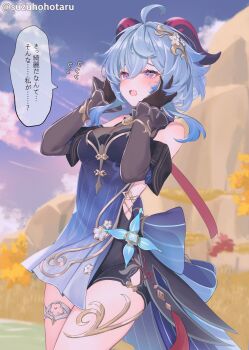 1girl ahoge backless_dress backless_outfit bare_shoulders bell black_gloves blue_dress blue_hair blush breasts commentary_request detached_sleeves dress ganyu_(genshin_impact) ganyu_(twilight_blossom)_(genshin_impact) genshin_impact gloves gold_trim hair_ornament highres horns jewelry large_breasts long_hair looking_at_viewer open_mouth purple_eyes short_dress sidelocks solo speech_bubble suzuho_hotaru thighlet thighs translation_request