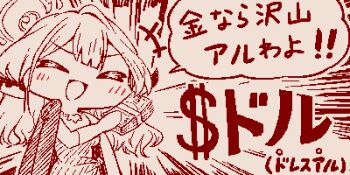 Rule 34 | +++, 1girl, anonymous (japanese), aru (dress) (blue archive), blue archive, blush, closed eyes, dress, halo, imageboard colors, lowres, monochrome, open mouth, red theme, smile, solo, speech bubble, translation request, v-shaped eyebrows