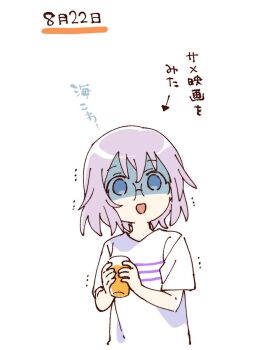 Rule 34 | 1girl, :d, blue eyes, cropped torso, cup, drinking glass, empty eyes, glasses, grey hair, hashtag-only commentary, highres, holding, holding cup, ikeda chitose, juice, namori, open mouth, orange juice, shaded face, shirt, short hair, short sleeves, simple background, smile, solo, striped clothes, striped shirt, translation request, trembling, white background, white shirt, yuruyuri