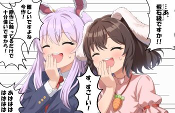 2girls :d animal_ears black_jacket blazer brown_hair carrot_necklace chitose_hachi closed_eyes commentary_request dress hand_to_own_mouth highres inaba_tewi jacket jewelry kimoi_girls_(meme) laughing long_hair lop_rabbit_ears meme multiple_girls necklace open_mouth pink_dress purple_hair rabbit_ears rabbit_girl reisen_udongein_inaba short_hair smile teeth touhou translated upper_body upper_teeth_only