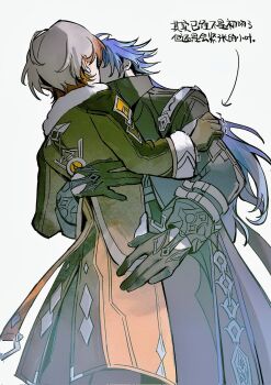 2boys ahoge black_gloves blue_hair commentary_request covered_face faceless faceless_male flins_(genshin_impact) from_below genshin_impact gloves highres illuga_(genshin_impact) implied_kiss long_hair male_focus multiple_boys skyskywww white_background yaoi