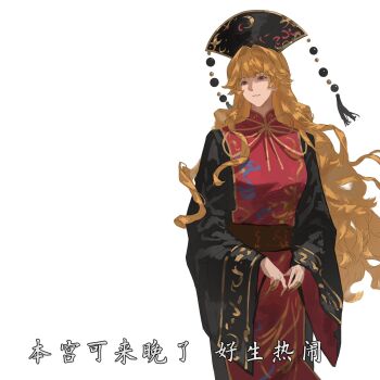 1girl black_dress blonde_hair chinese_clothes chinese_text claw_ring crescent_print dalachi_(headdress) dress highres junko_(touhou) long_hair phoenix_print pom_pom_(clothes) red_tabard solo tabard tansuyuli touhou white_background wide_sleeves