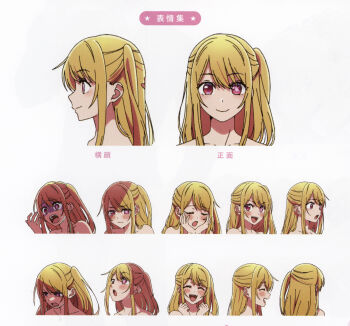 1girl absurdres blonde_hair blush excited hands_on_own_face happy highres hoshino_ruby long_hair looking_at_viewer multiple_expressions non-web_source official_art one_side_up oshi_no_ko pink_eyes reference_sheet scan self-scan side_ponytail smile solo star-shaped_pupils star_(symbol) symbol-shaped_pupils white_background
