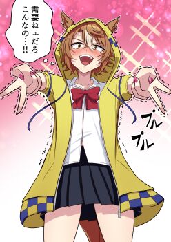 1girl absurdres animal_ears black_skirt blush bow brown_hair collarbone commentary_request dicta_striker_(umamusume) double_v ear_ornament ears_through_headwear ears_through_hood gyaru hair_between_eyes highres hood hooded_jacket hoodie horse_ears horse_girl horse_tail jacket long_sleeves looking_at_viewer missan_sun multicolored_hair open_mouth pink_nails pleated_skirt red_bow shirt short_hair skirt smile streaked_hair tail teeth trembling umamusume umamusume:_cinderella_gray upper_teeth_only v white_hair white_shirt yellow_eyes yellow_hood yellow_hoodie yellow_jacket