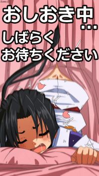 Rule 34 | 1boy, ^^^, artist name, bambi2000line, bed sheet, black hair, blush, closed eyes, commentary, curtains, dimples of venus, heart, highres, houjou tokiyuki (nige jouzu no wakagimi), implied sex, implied yaoi, male focus, nige jouzu no wakagimi, open mouth, ponytail, saliva, sheet grab, solo, sweat, top-down bottom-up, translated, trap